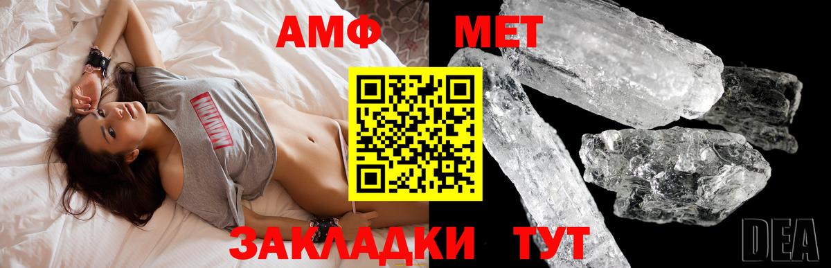 АМФ Premium Мончегорск
