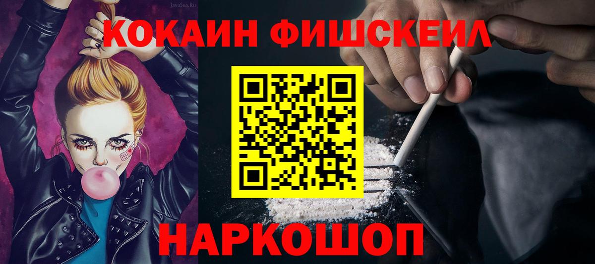 КОКАИН Перу Мончегорск
