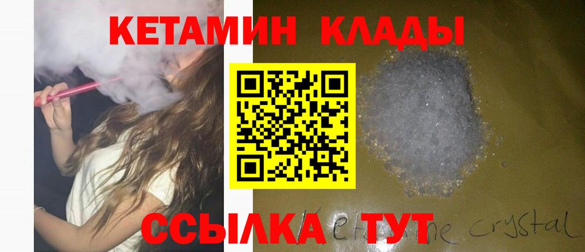сайты даркнета как зайти  Вход с VPN  Мончегорск  КЕТАМИН VHQ  КЕТАМИН VHQ 