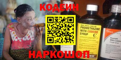 дживик Наро-Фоминск