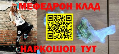 спиды Нальчик