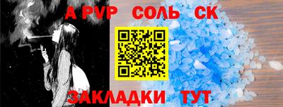 скорость mdpv Нарткала