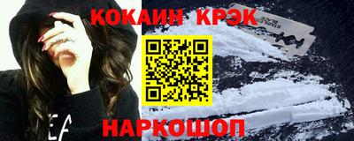 дживик Наро-Фоминск
