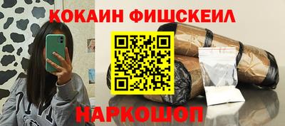спиды Нальчик