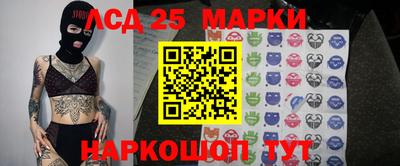 дживик Наро-Фоминск