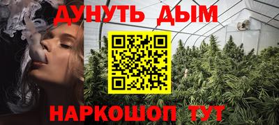 дживик Наро-Фоминск