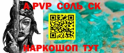 скорость mdpv Нарткала