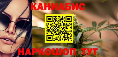 дживик Наро-Фоминск