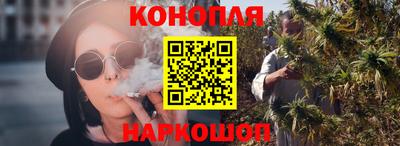 дживик Наро-Фоминск