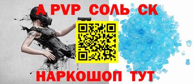 скорость mdpv Нарткала