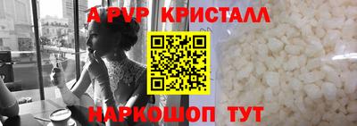 спиды Нальчик
