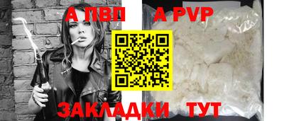дживик Наро-Фоминск