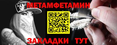 спиды Нальчик