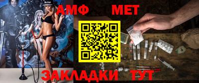 дживик Наро-Фоминск