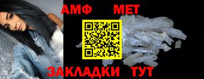 дживик Наро-Фоминск