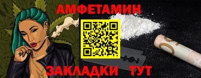 спиды Нальчик