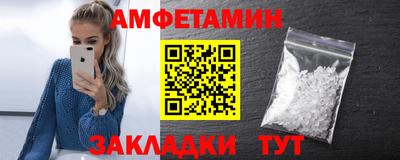 спиды Нальчик