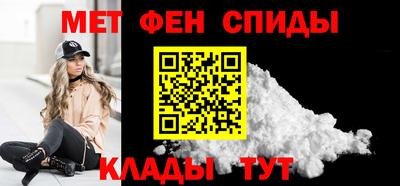 скорость mdpv Нарткала