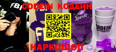 дживик Наро-Фоминск