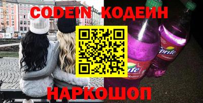 дживик Наро-Фоминск