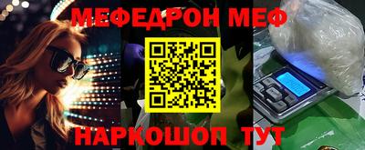 скорость mdpv Нарткала