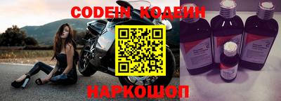 дживик Наро-Фоминск