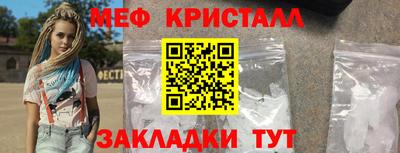 дживик Наро-Фоминск