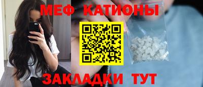 спиды Нальчик