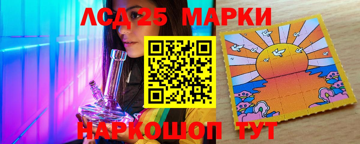 Лсд 25 экстази ecstasy Мончегорск