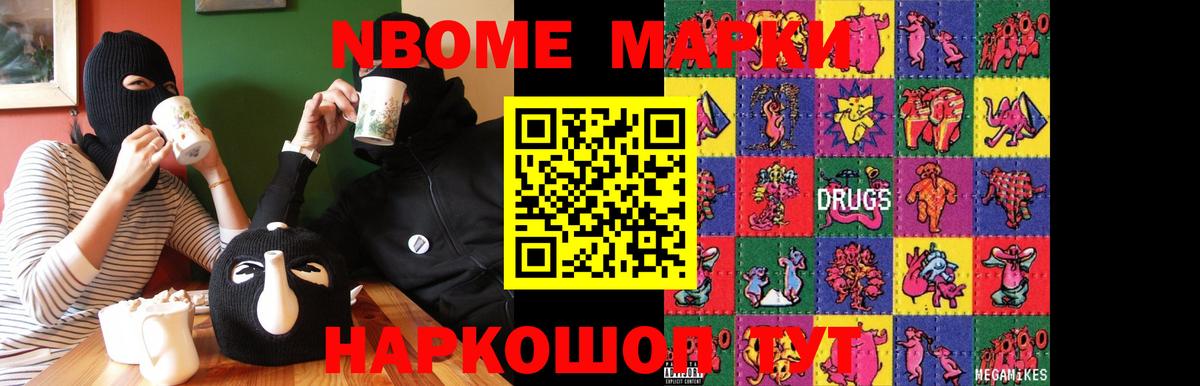 Мончегорск  Лсд 25 экстази кислота  Вход с VPN 