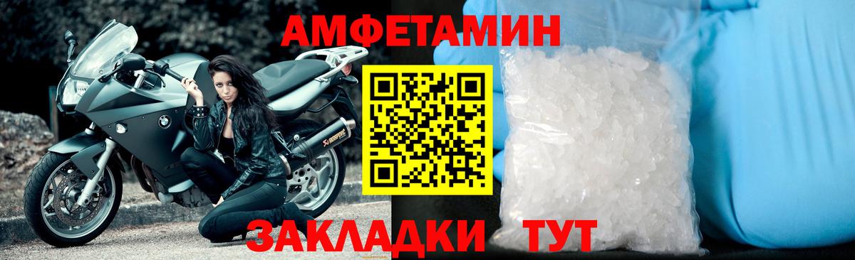 Метамфетамин кристалл  Вход с VPN  Мончегорск 