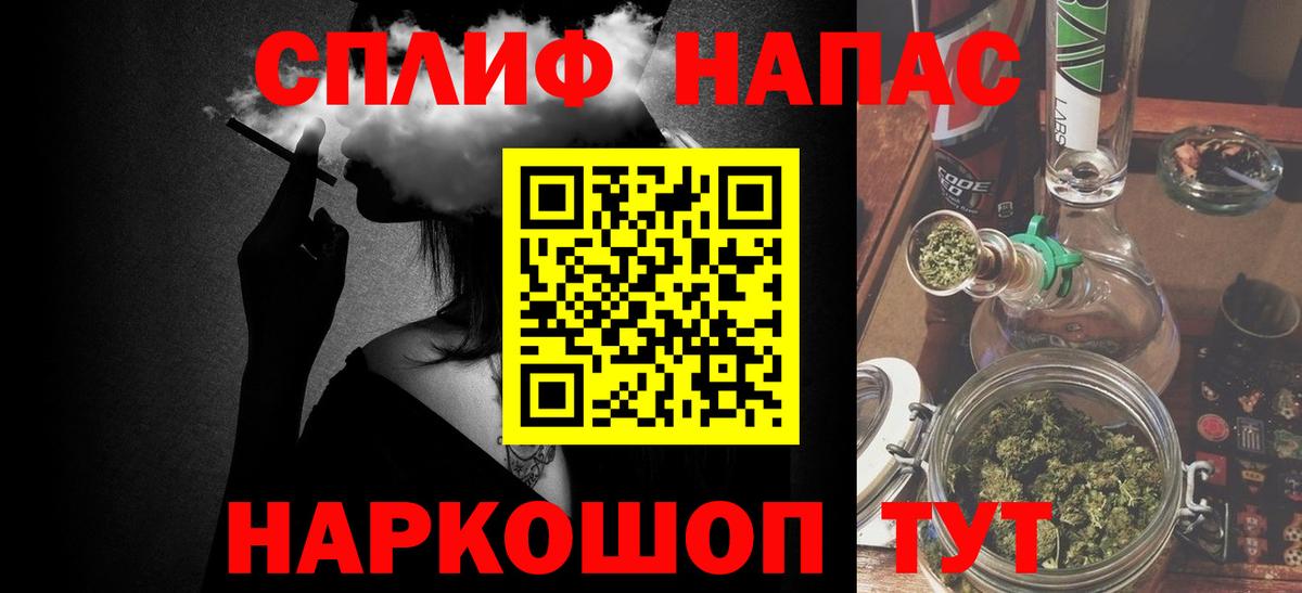Мончегорск  Марихуана LSD WEED  Марихуана семена  Каннабис Ganja  Конопля MAZAR  Вход с VPN 